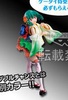 photo of Ichiban Kuji Premium Macross F ~Utahime Collection~ First Stage: Ranka Lee Yellow Ver.