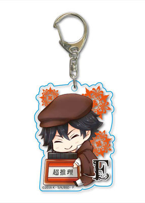 main photo of Bungou Stray Dogs GyuGyutto Acrylic Keychain: Ranpo Edogawa