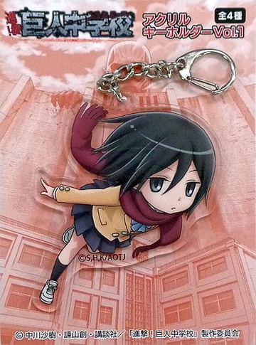 main photo of Shingeki! Kyojin Chuugakkou VOL 1: Mikasa