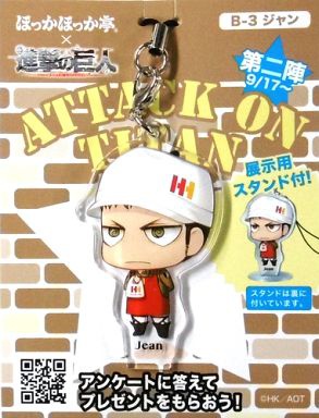 main photo of Hokka Hokka Tei Attack on Titan: Jean