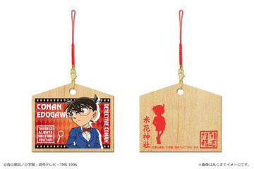 main photo of Detective Conan Mini Ema Strap: Edogawa Conan