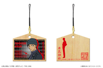 main photo of Detective Conan Mini Ema Strap: Akai Shuuichi