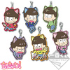 photo of Ichiban Kuji Nekomatsu-san: Choromatsu Rubber Strap