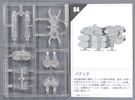 photo of Mobile Suit Gundam Mini Kit Collection 2: Public-class Clear Ver.