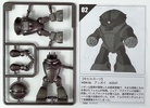 photo of Mobile Suit Gundam Mini Kit Collection: MSM-04 Acguy