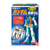 photo of Mobile Suit Gundam Mini Kit Collection: RGM-79 GM