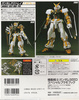 photo of Collection Series MBF-P01 Gundam Astray Gold Frame