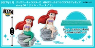 photo of Disney Characters Mega World Collectable Figure story.06 The Little Mermaid: Ariel