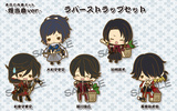 photo of -es Series nino- Touken Ranbu -ONLINE- × KOTOBUKIYA es fest 05 Rubber Strap: Izuminokami Kanesada