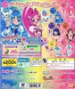 photo of Heartcatch Precure! Swing: Cure Blossom