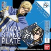 photo of Character Stand Plate: McGillis Fareed