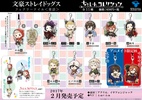 photo of Bungo Stray Dogs Chain Collection Fairy Tale ver.: Ougai Mori