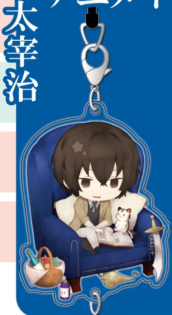 main photo of Bungo Stray Dogs Chain Collection Fairy Tale ver.: Osamu Dazai