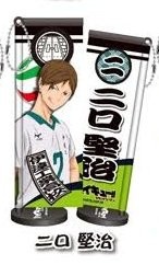 main photo of Haikyuu!! Mini Nobori Mascot Part.2: Futakuchi Kenji