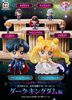 photo of Petit Chara! Bishoujo Senshi Sailor Moon Dark Kingdom Hen: Zoisite