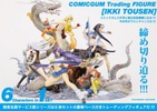 photo of Comic gum mail order special: Ikki Tousen Dragon Destiny