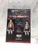 photo of Asterisk Collection Series 011 Yeager Eren