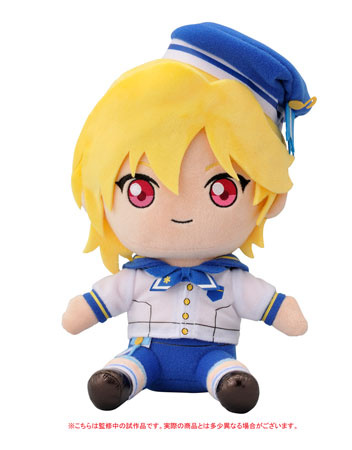 main photo of Ensemble Stars! Osuwari Plush Vol.5 Nazuna Nito