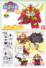 photo of SD Gundam BB Senshi Musha Gundam