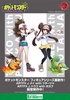 photo of ARTFX J Pokémon Figure Series Touko with Pokabu