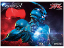 photo of Premium Bust (PBGV-01) Guyver I Premium Bust