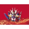 photo of SD Gundam BB Senshi Bakuryu Gundam