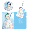 photo of Yuri!!! on Ice Acrylic Keyholders: Katsuki Yuri