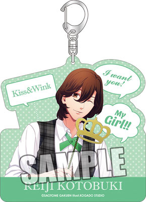 main photo of Uta no☆Prince-sama♪ Acrylic Keychain Photo Props Ver.: Reiji Kotobuki