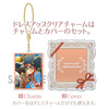 photo of Tales of Series Dress-up Clear Charm Vol.2: Flynn Scifo