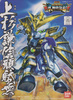 photo of SD Gundam BB Senshi Uesugi Kenshin Gundam