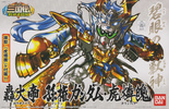 photo of SD Gundam BB Senshi Goutaitei Sonken Gundam