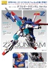 photo of MG MSZ-010 ZZ Gundam Ver. Ka