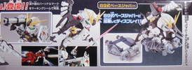 photo of SD Gundam BB Senshi RX-93 ν Gundam