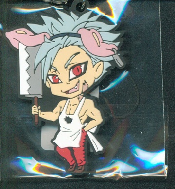 main photo of Nanatsu no Taizai Rubber Keychain Limited Pork Ear Ver.: Ban