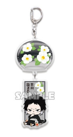 main photo of Bungo Stray Dogs Fu-rin YuraYura Keychain: Ryunosuke Akutagawa