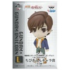 photo of Ichiban Kuji Kidou Senshi Gundam & Kidou Senshi Gundam UC ~Akai Suisei no Sairai~: Banagher Links Chibi Kyun-Chara