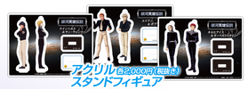 photo of Legend of the Galactic Heroes Acryl Stand Figure: Yang Wenli