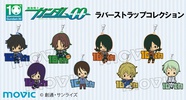 photo of Mobile Suit Gundam 00 Rubber Strap Collection: Graham Aker