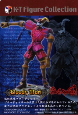 main photo of KT Figure Collection Devil May Cry Series 1: Bloody Mari