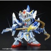 photo of SD Gundam BB Senshi Full Armor Knight Gundam Legendary Knight Ver.