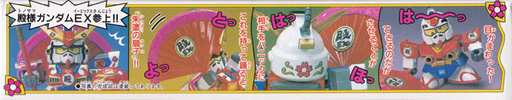 photo of SD Gundam Chibi Senshi Tonosama Gundam EX Jr.