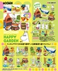 photo of Moomin Happy Garden: Oniwa de hitoyasumi