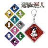 photo of Shingeki no Kyojin Trading Emblem Acrylic Keychain: Reiner