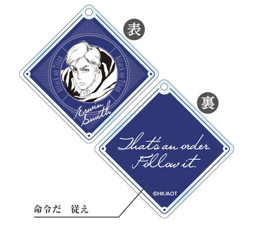 main photo of Shingeki no Kyojin Trading Emblem Acrylic Keychain: Erwin