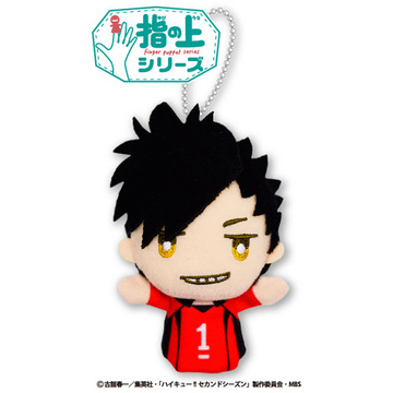 main photo of Yubi no Ue Series Haikyuu!!: Tetsurou Kuroo