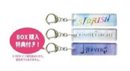 photo of Uta no Prince-sama Maji LOVE Legend Star Acrylic Stick Keychain: Cecil Aijima