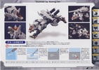 photo of HMM RHI-3 Command Wolf Repackage Ver.