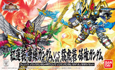 photo of SD Gundam Sangokuden Brave Battle Warriors Shin Moukosou Sonken Gundam Battle of Red Cliffs Ver.