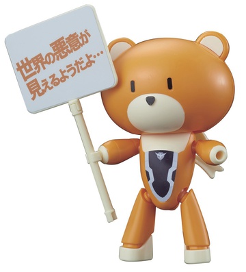 main photo of HGBF HGPG Petit'gguy Allelujah Haptism & Placard