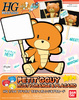 photo of HGBF HGPG Petit'gguy Rusty Orange & Placard